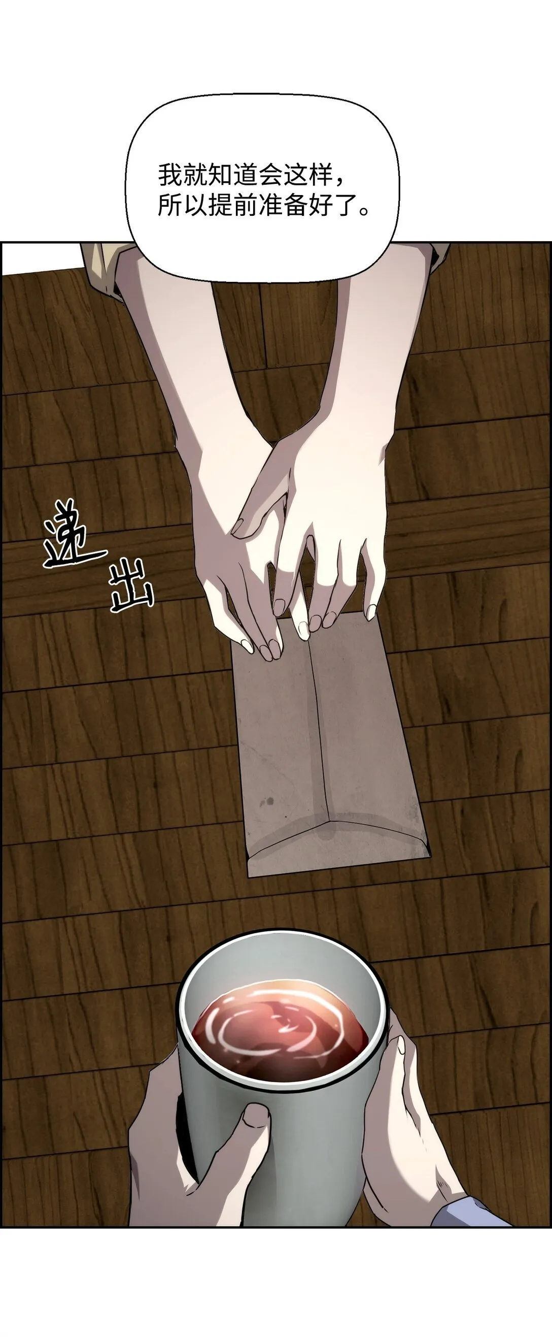05 合作伙伴 第64页