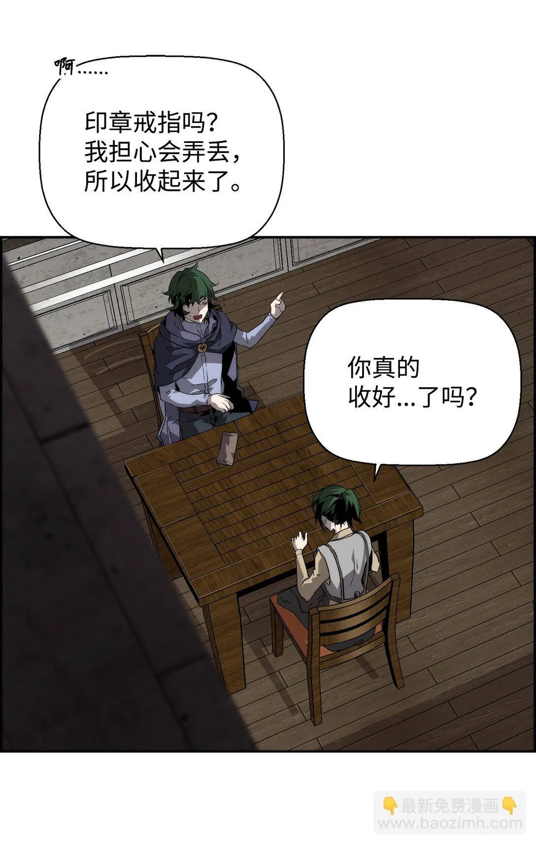 05 合作伙伴 第69页
