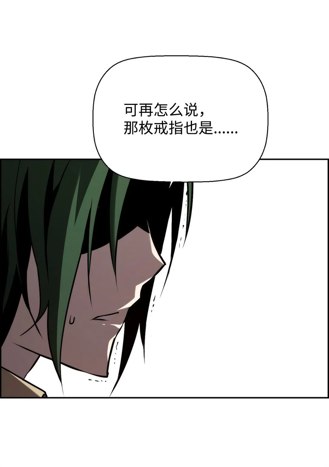 05 合作伙伴 第71页