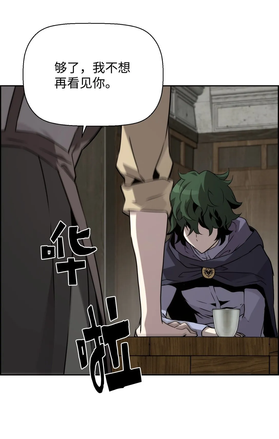 05 合作伙伴 第73页