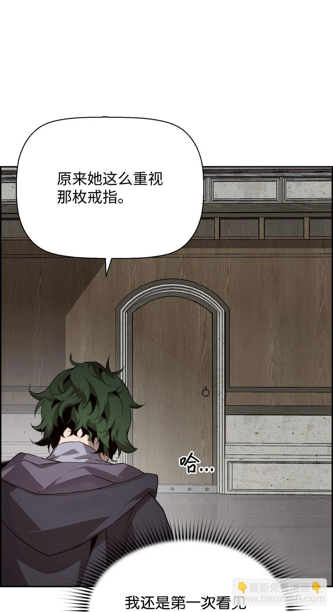 05 合作伙伴 第76页