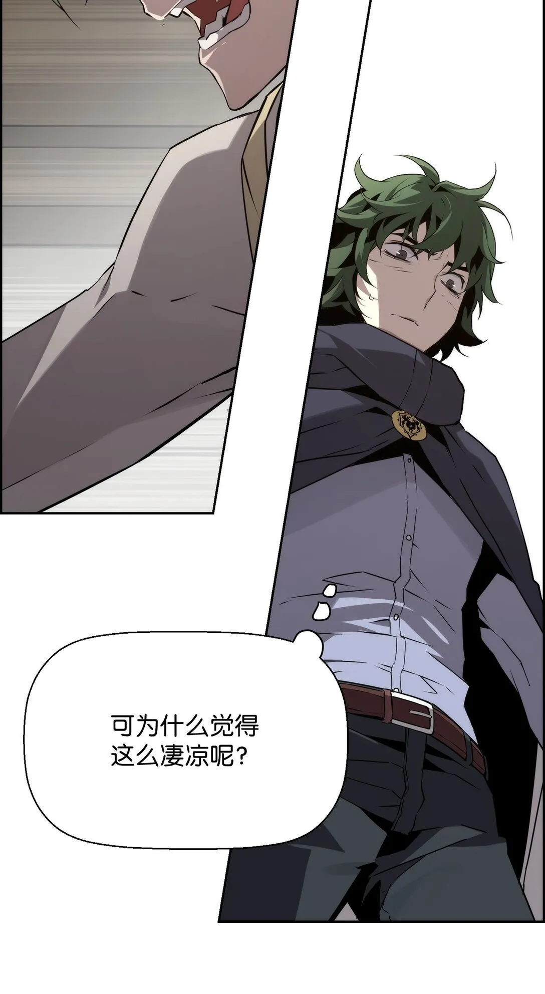 05 合作伙伴 第78页