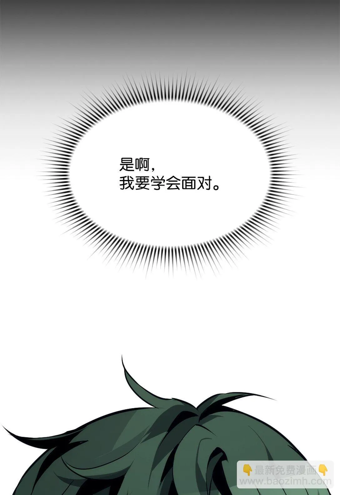 05 合作伙伴 第82页