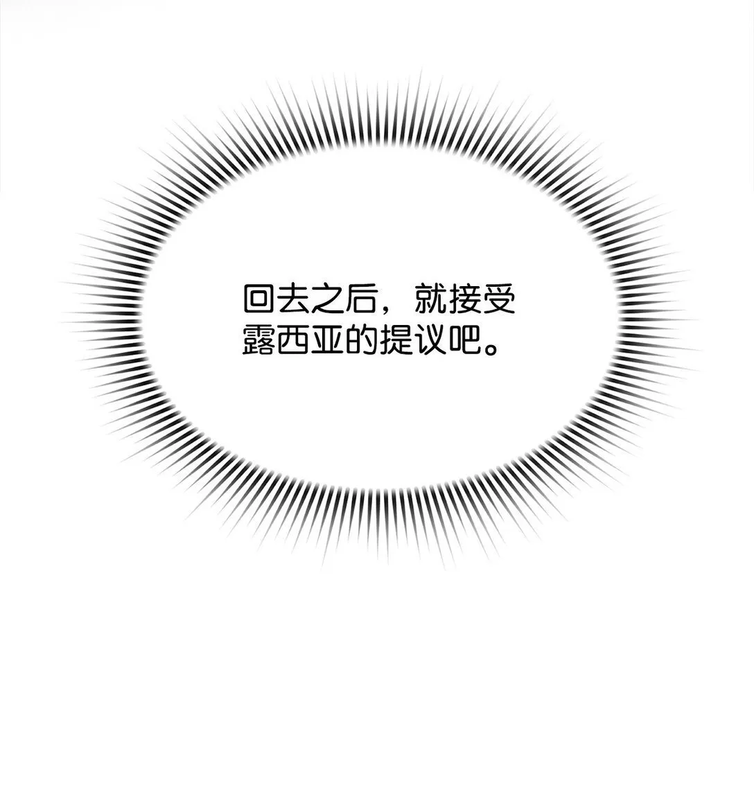 05 合作伙伴 第84页