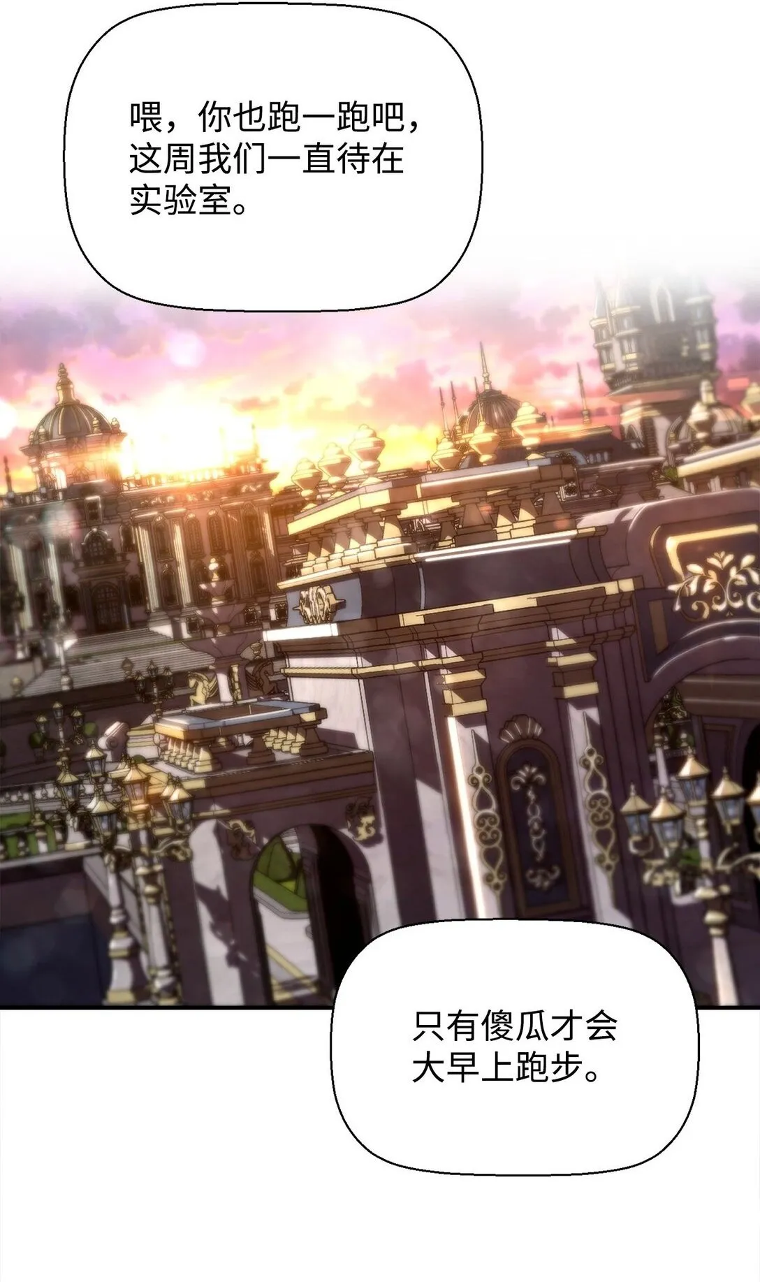 05 合作伙伴 第86页