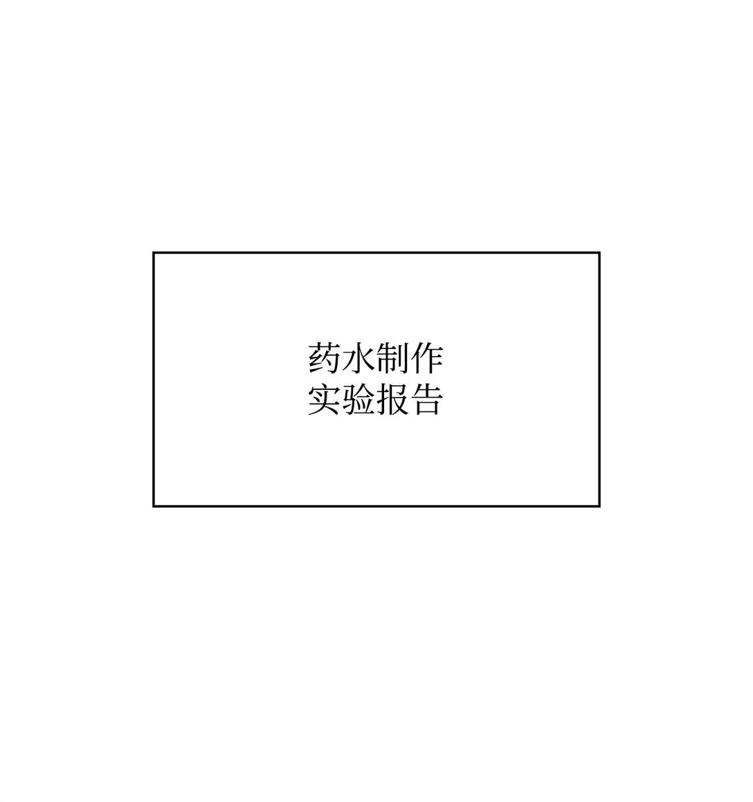 06 研制成功 第1页