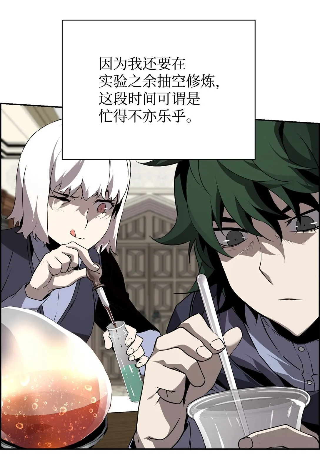 06 研制成功 第4页