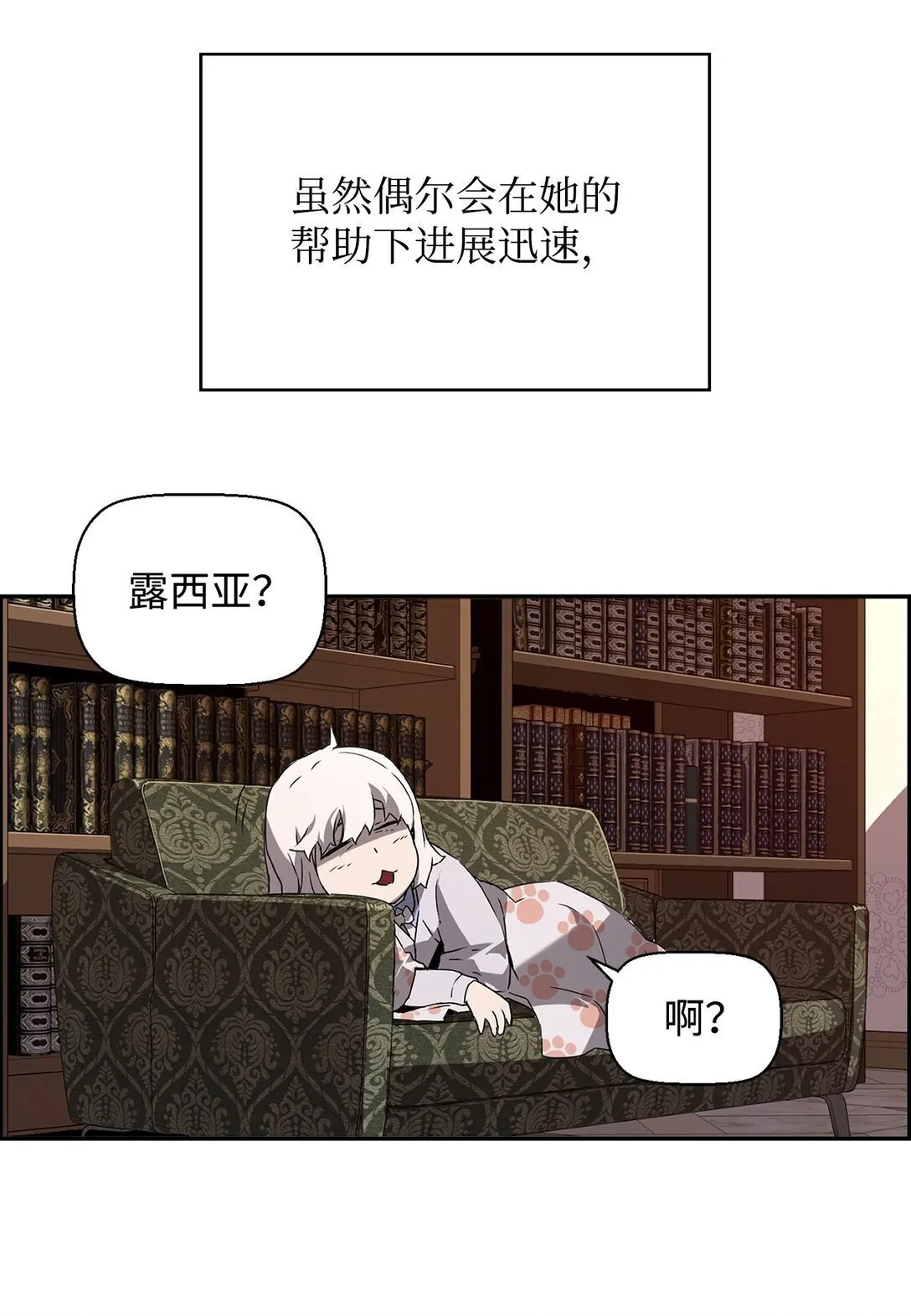 06 研制成功 第5页
