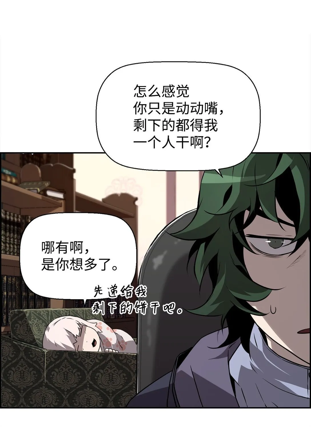 06 研制成功 第6页