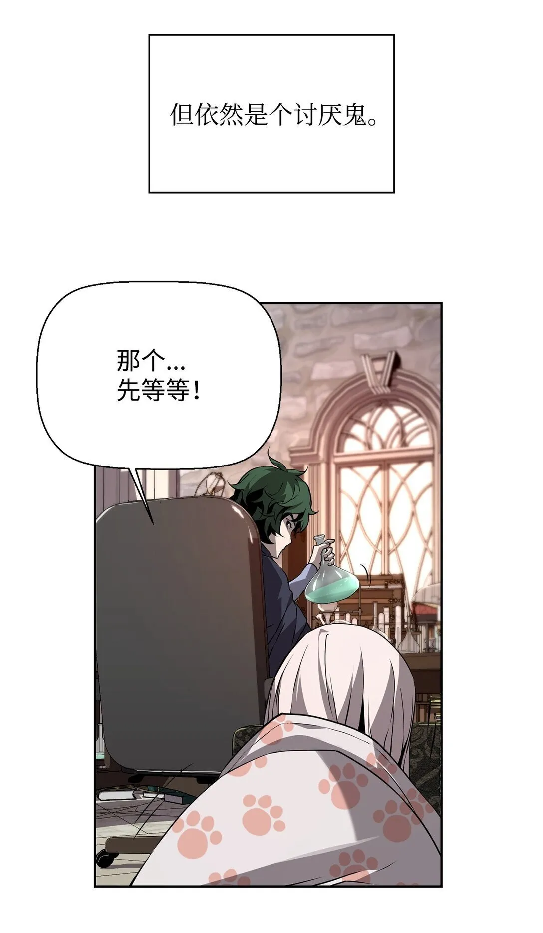06 研制成功 第7页