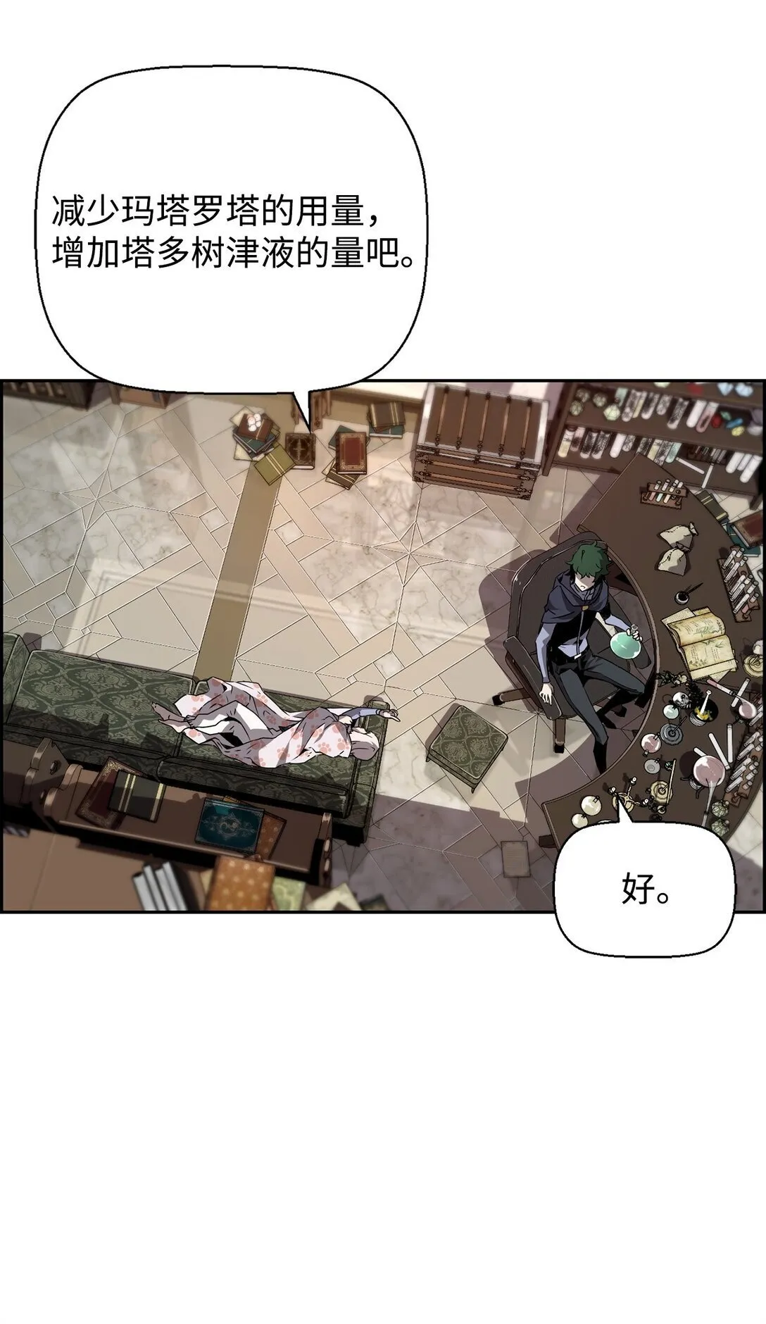 06 研制成功 第8页
