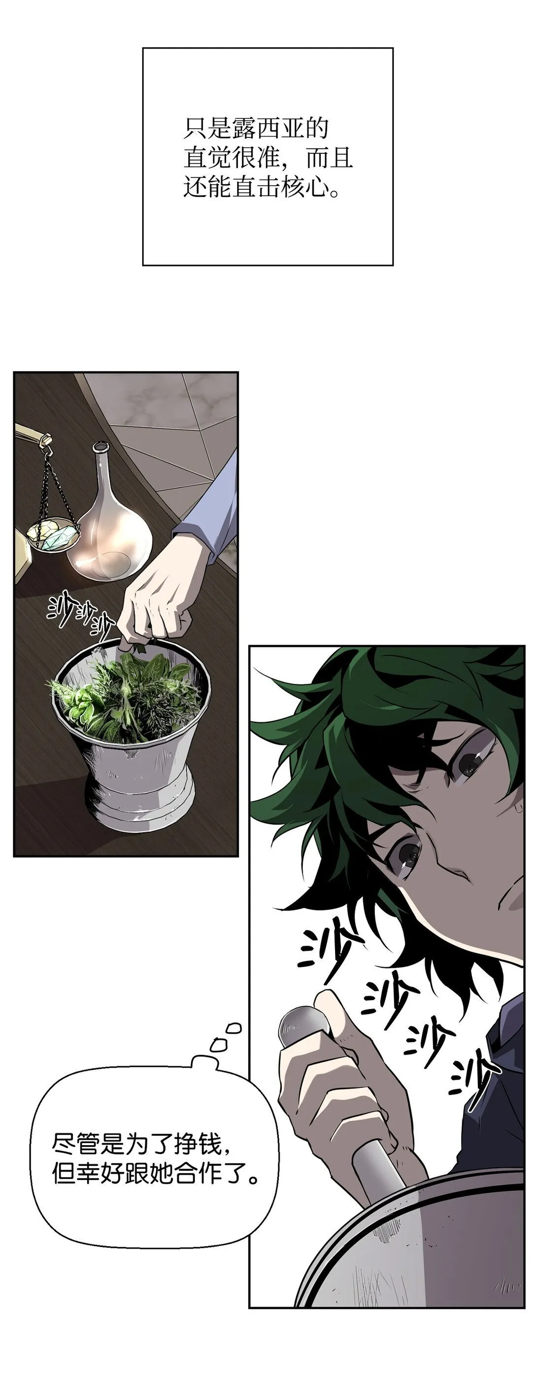 06 研制成功 第9页