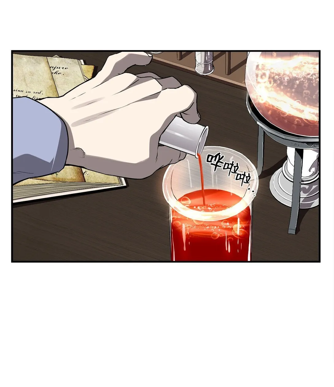 06 研制成功 第10页