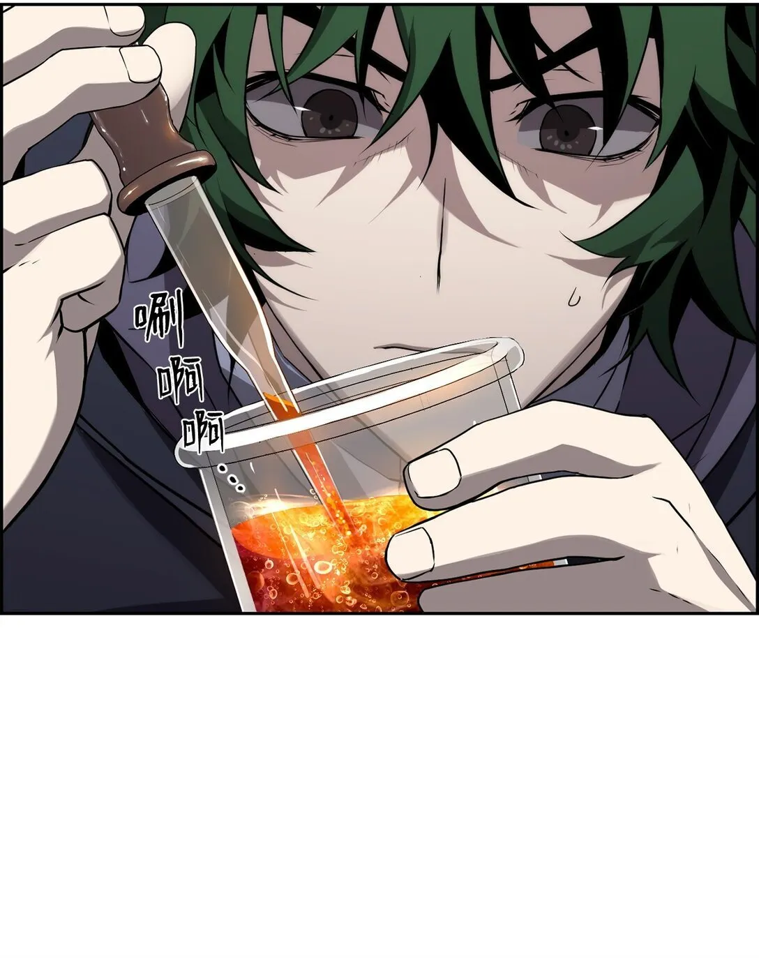 06 研制成功 第11页