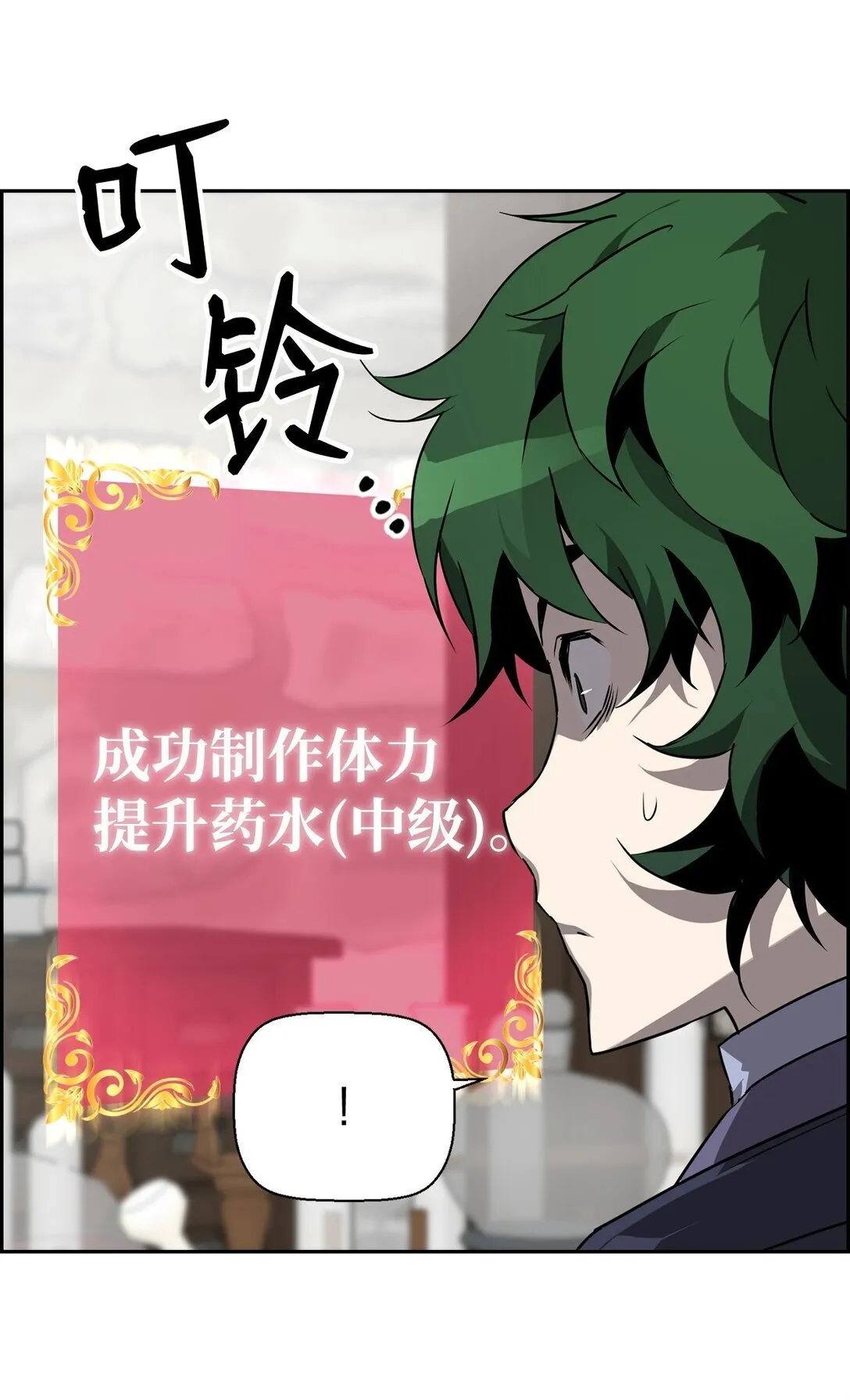 06 研制成功 第14页