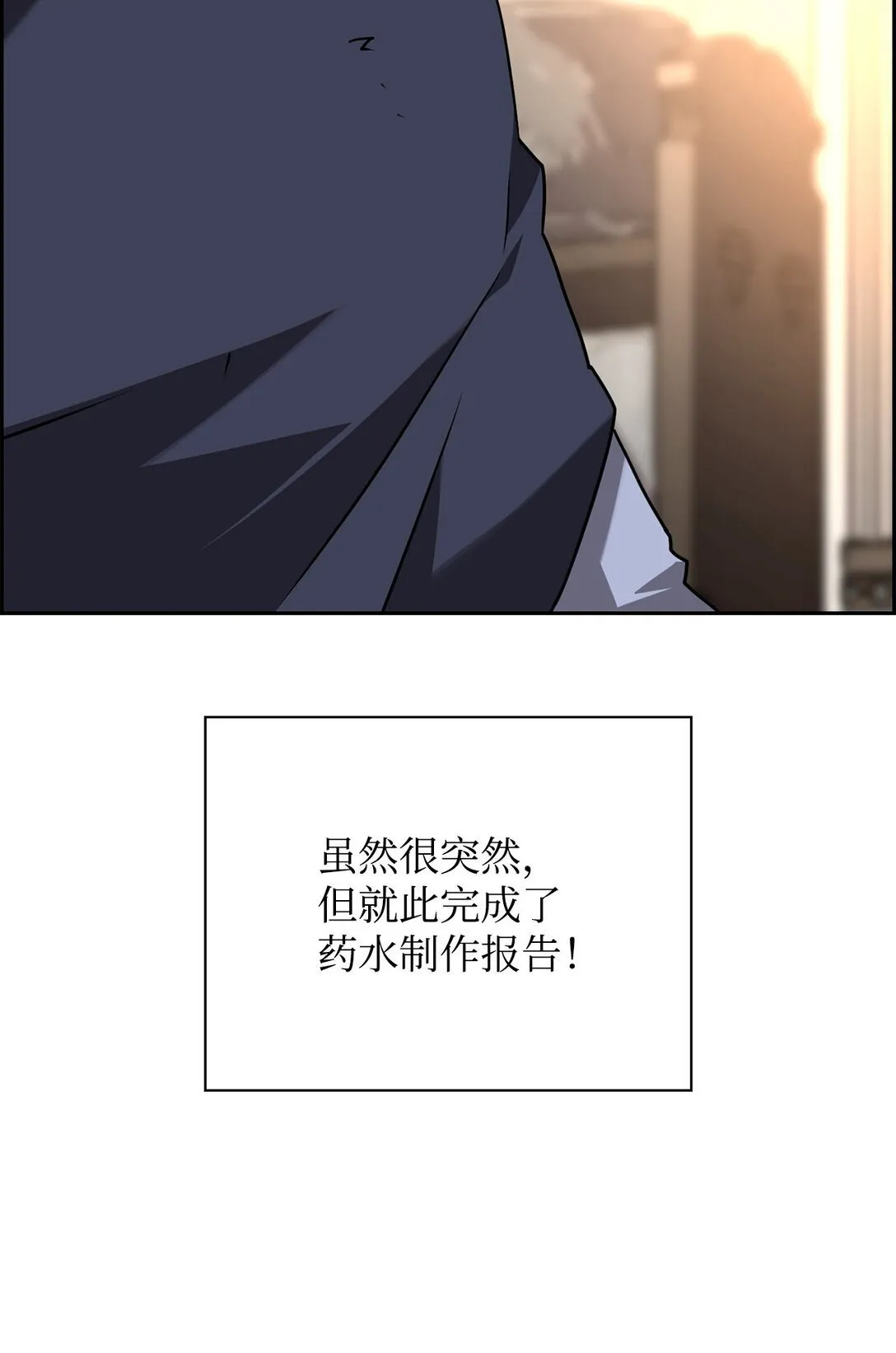 06 研制成功 第17页