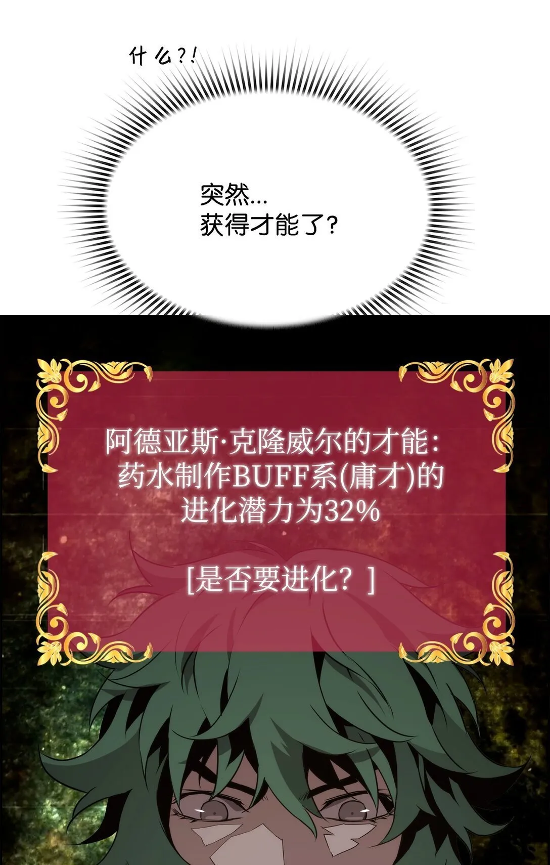 06 研制成功 第19页