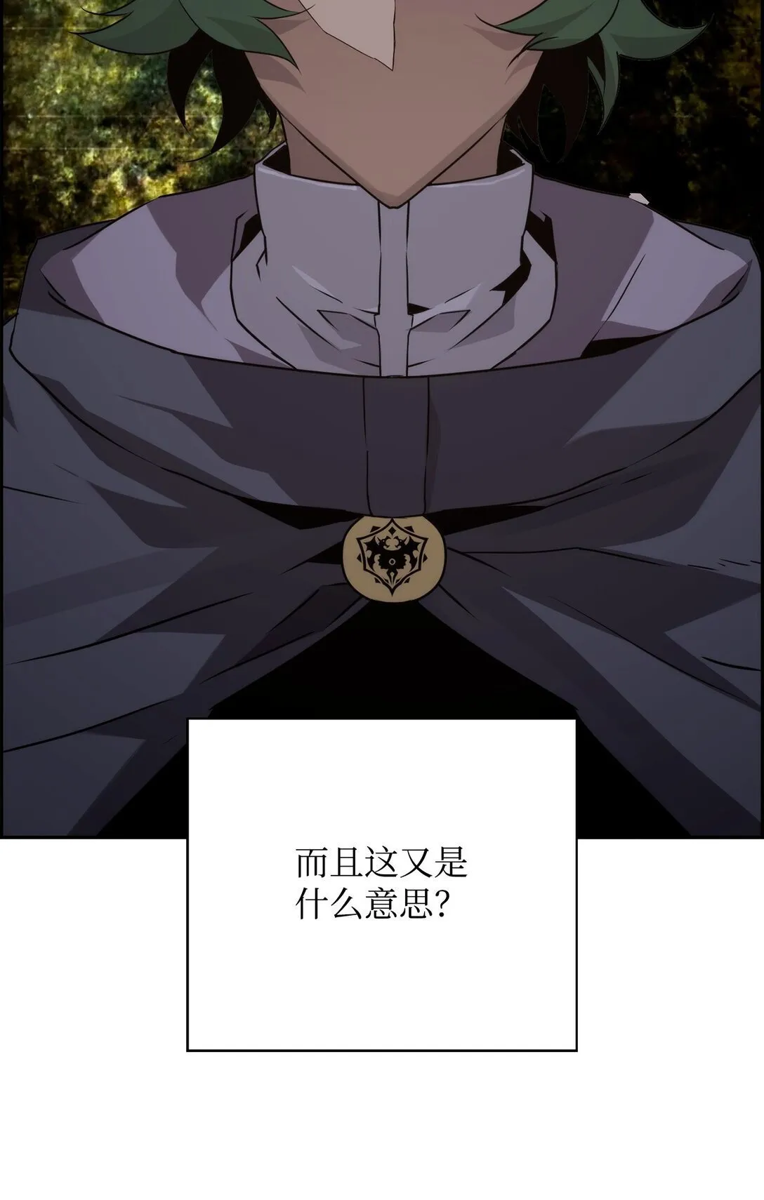 06 研制成功 第20页