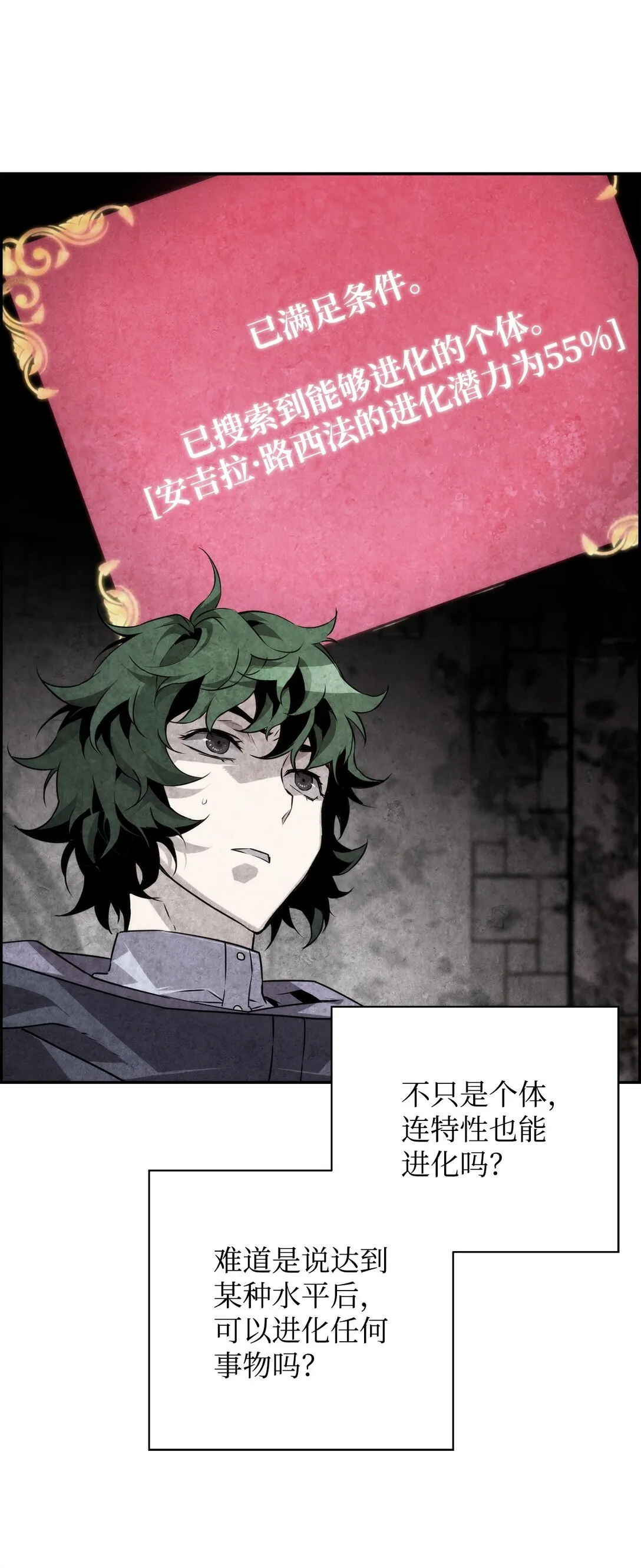 06 研制成功 第21页