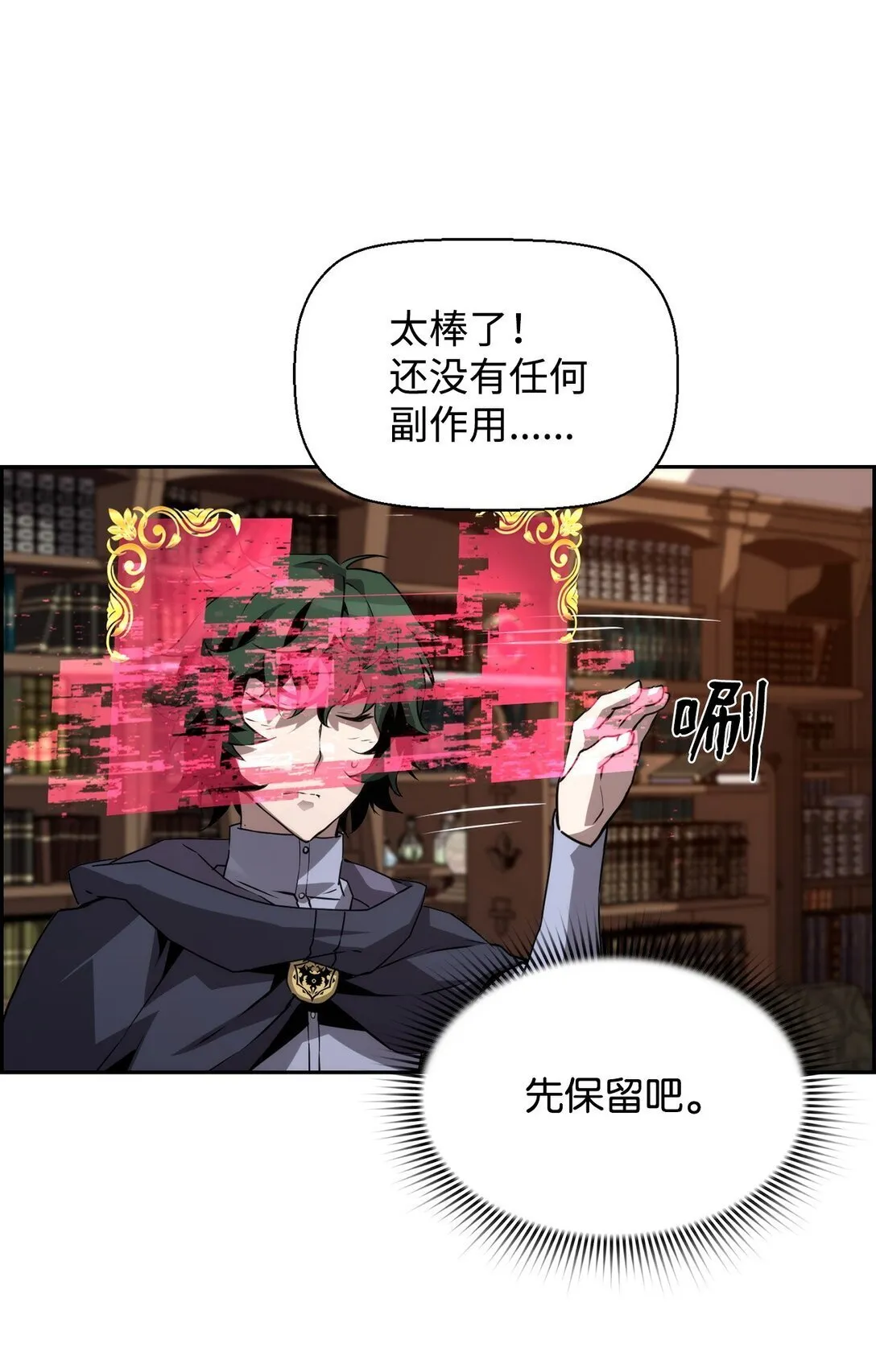 06 研制成功 第23页