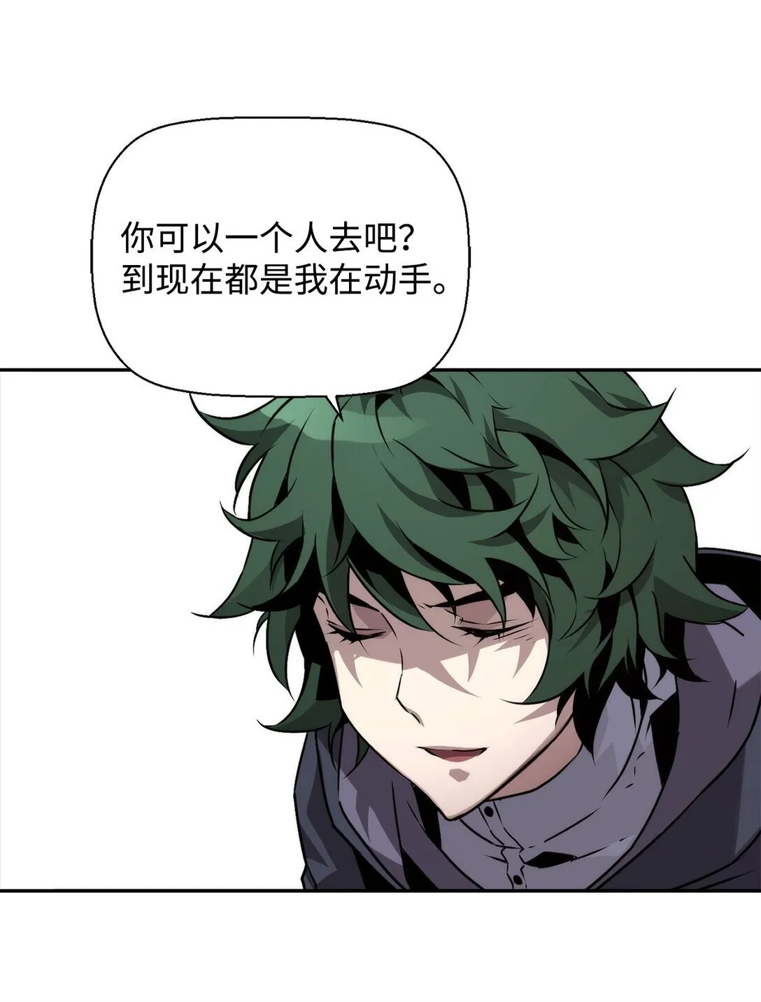 06 研制成功 第25页