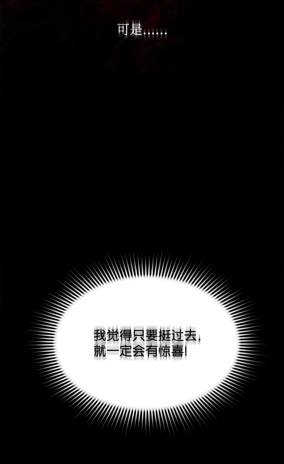 06 研制成功 第33页