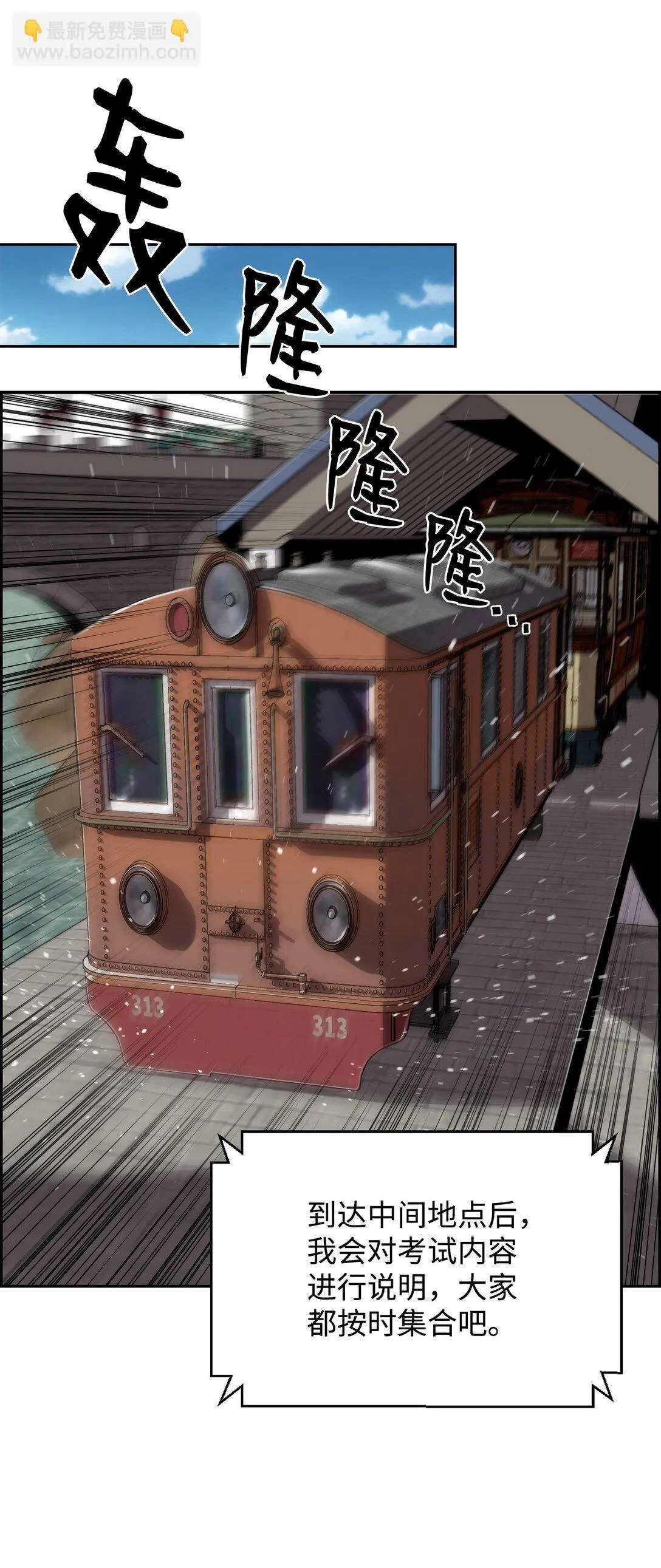 06 研制成功 第36页
