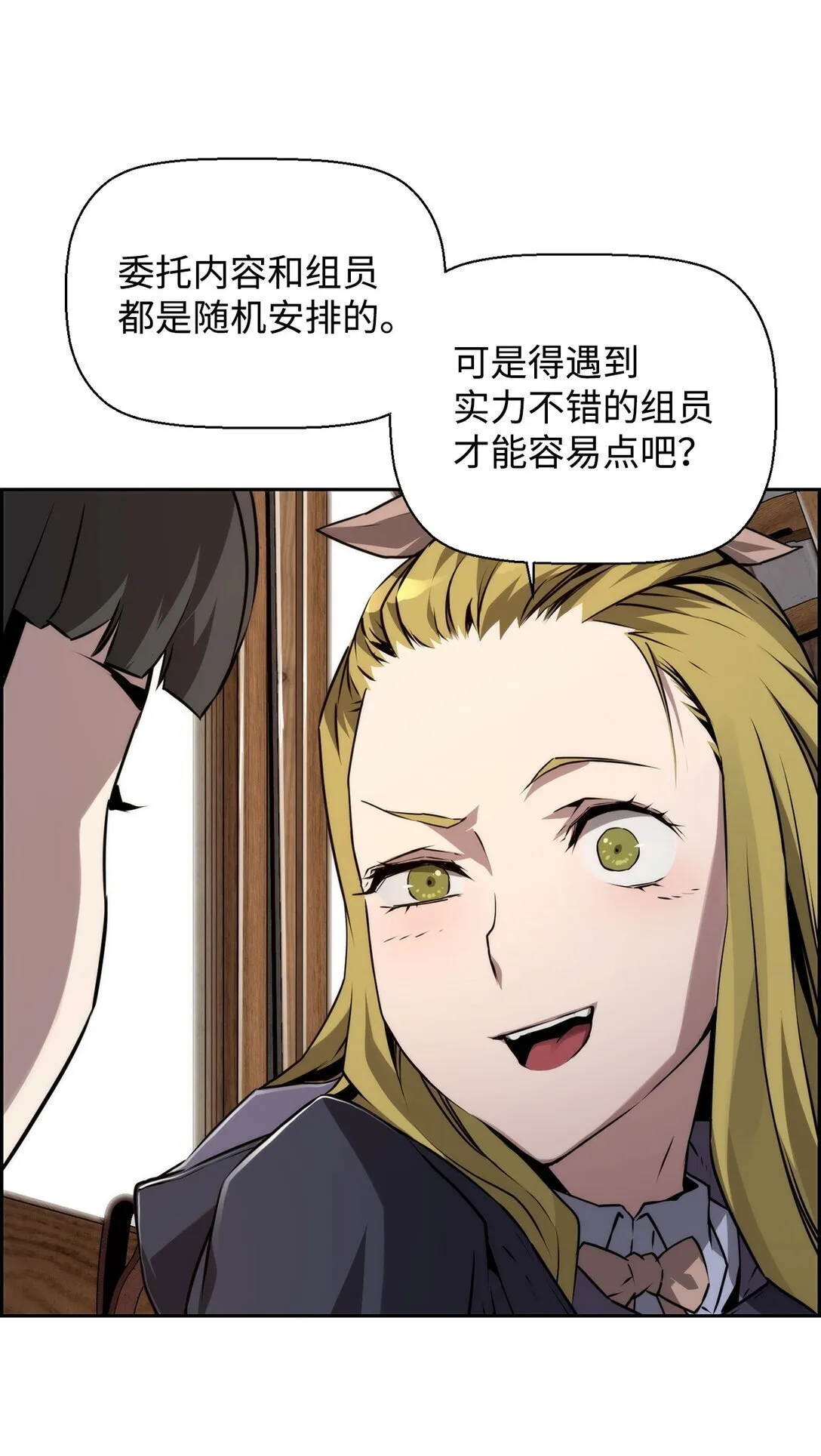 06 研制成功 第44页