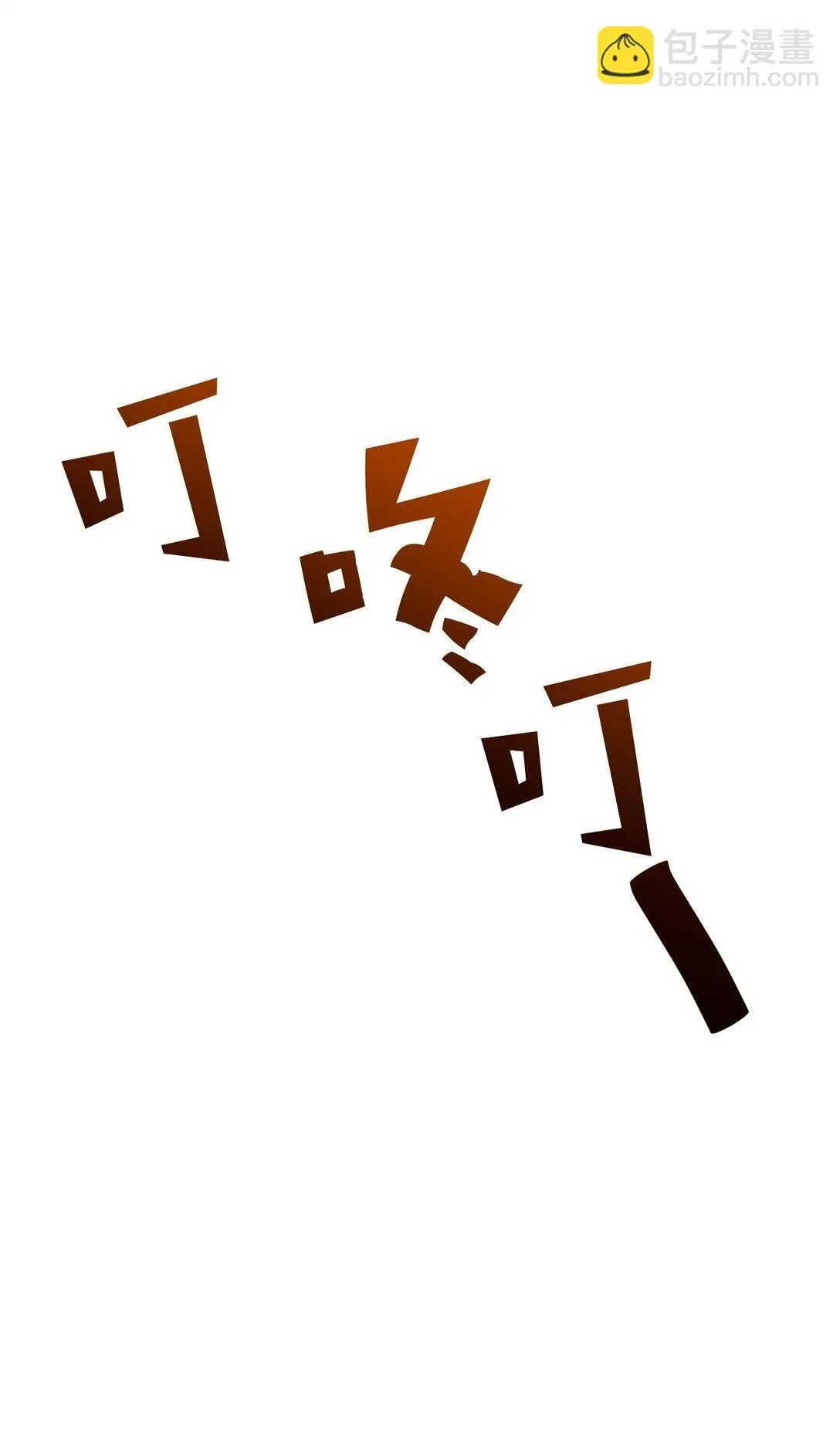 06 研制成功 第50页