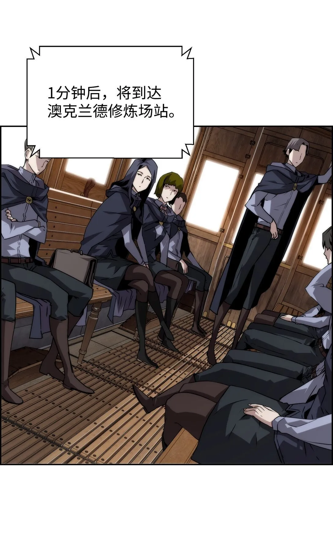06 研制成功 第51页