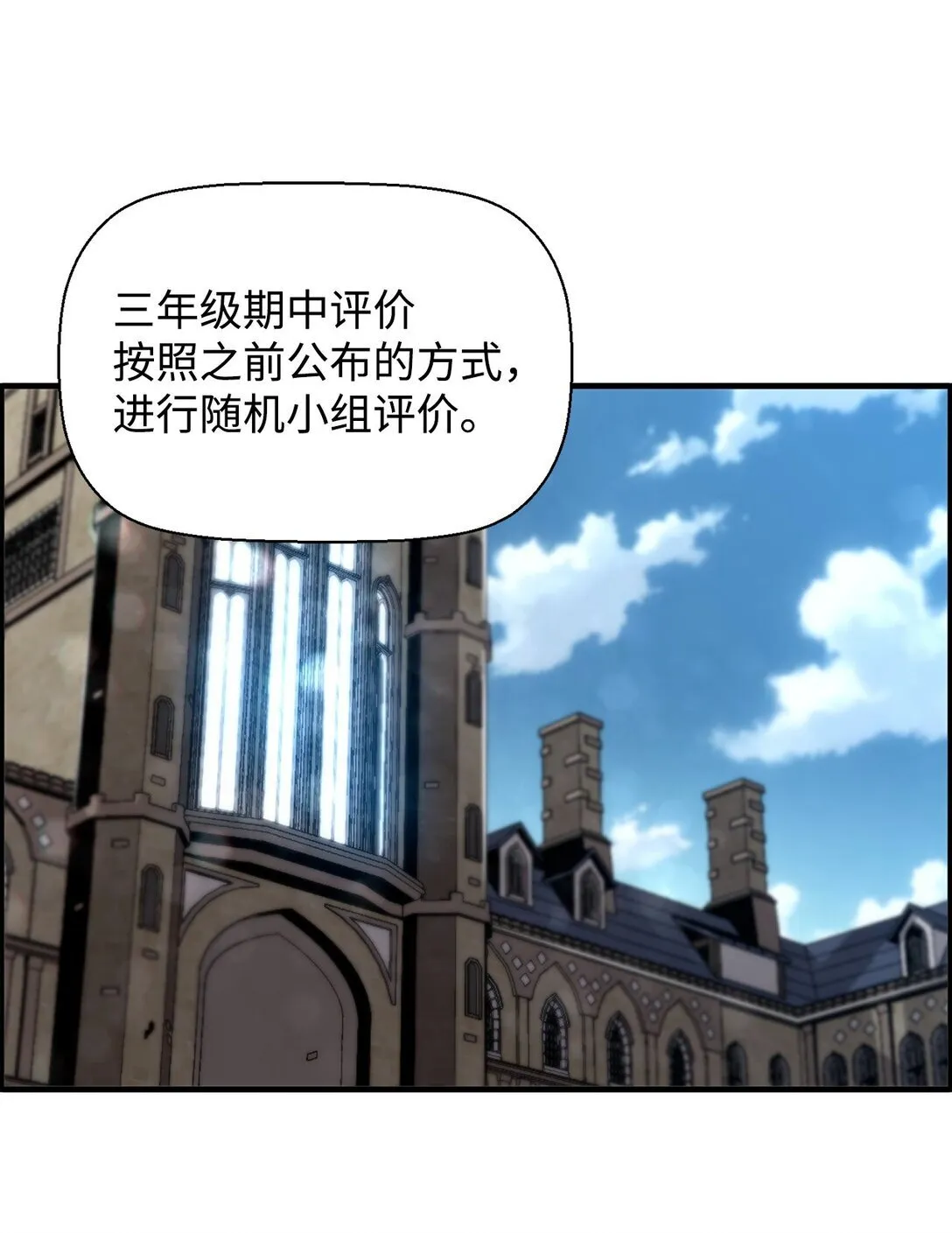 06 研制成功 第54页