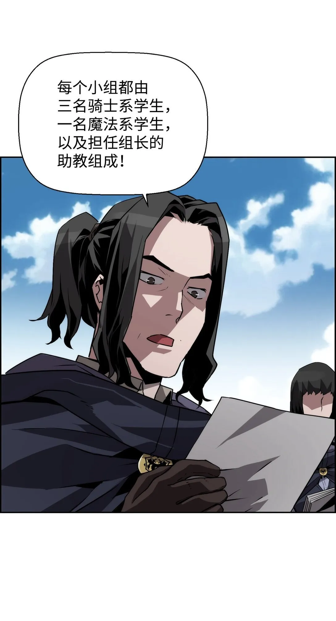 06 研制成功 第55页