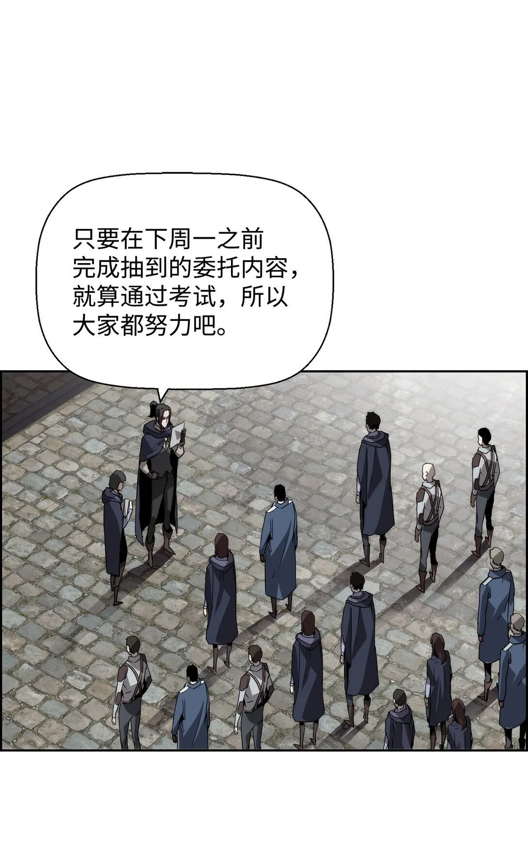 06 研制成功 第56页