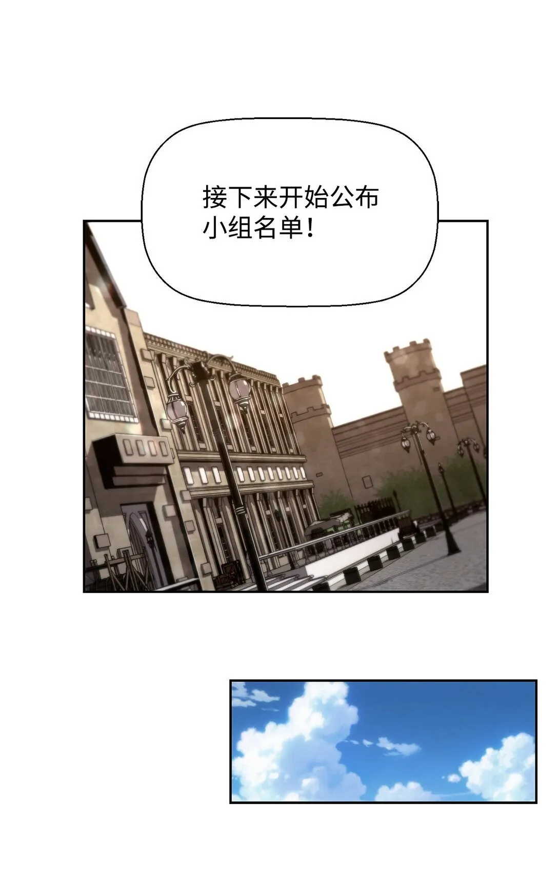06 研制成功 第57页
