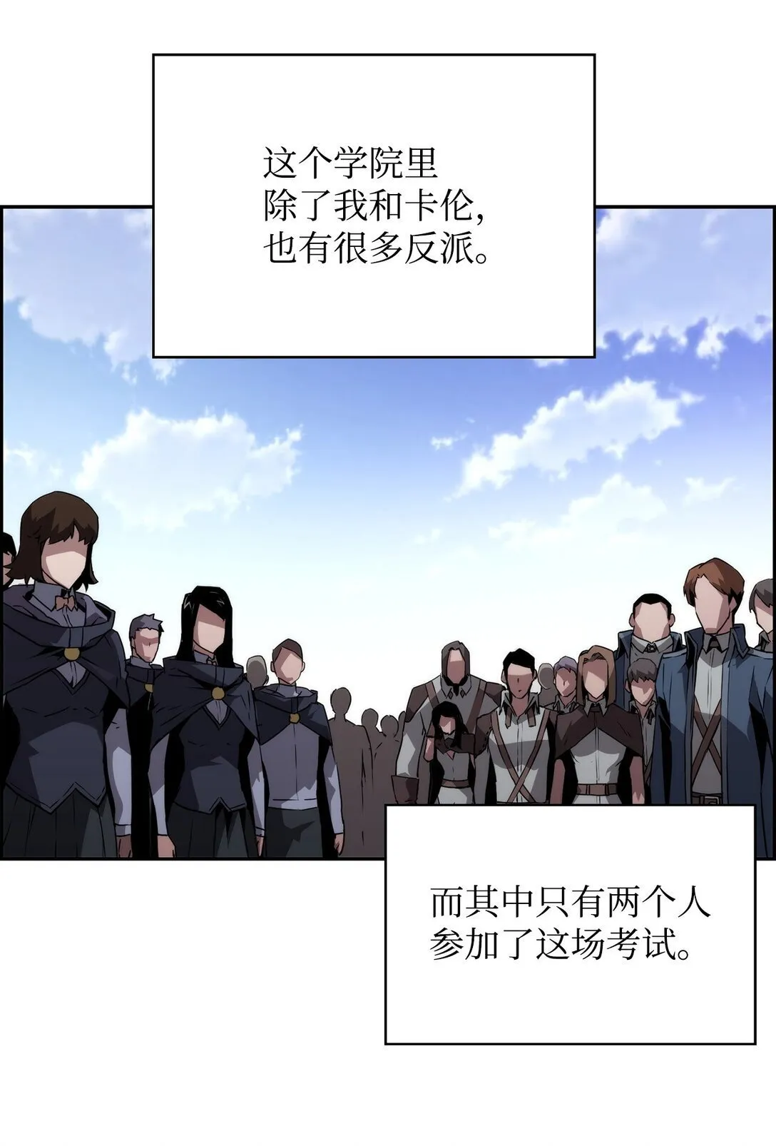 06 研制成功 第59页