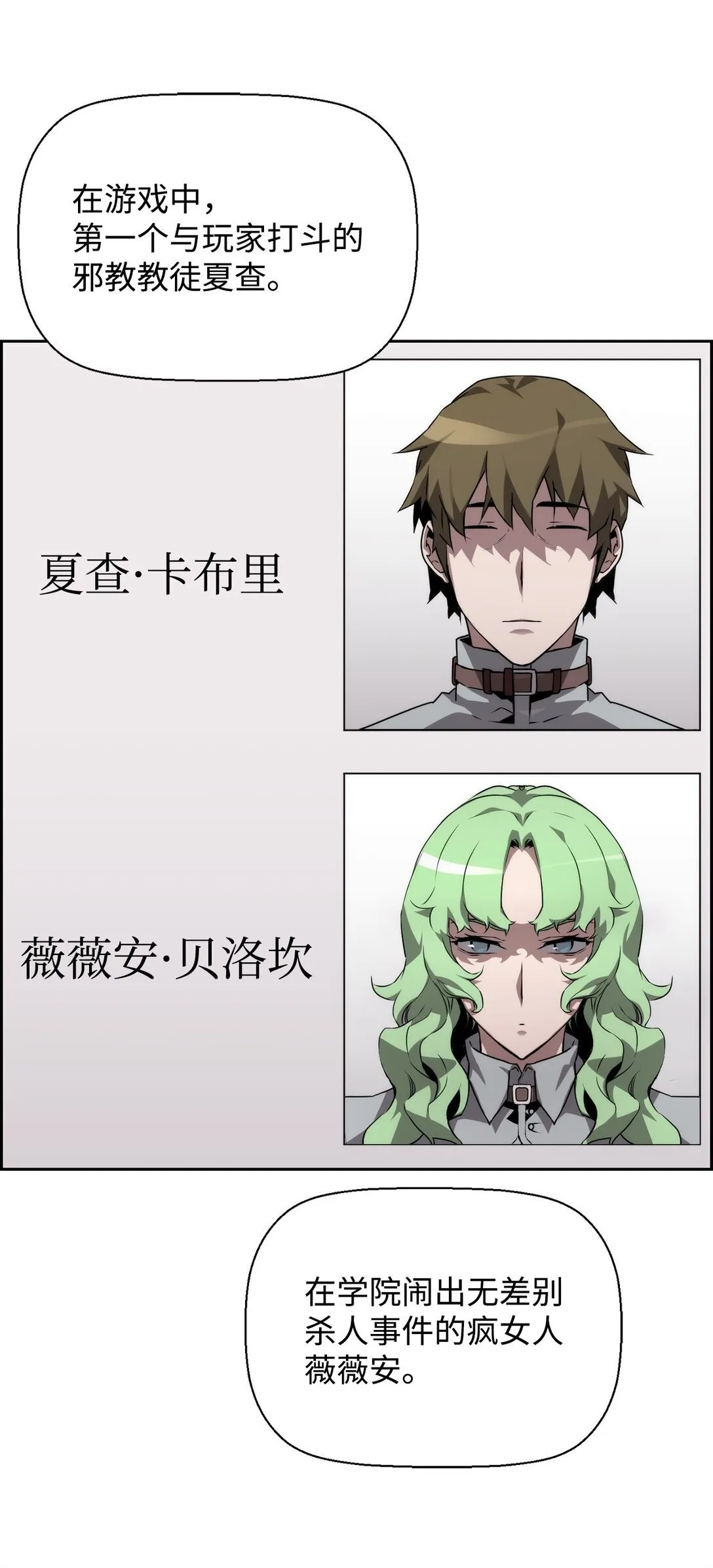 06 研制成功 第60页