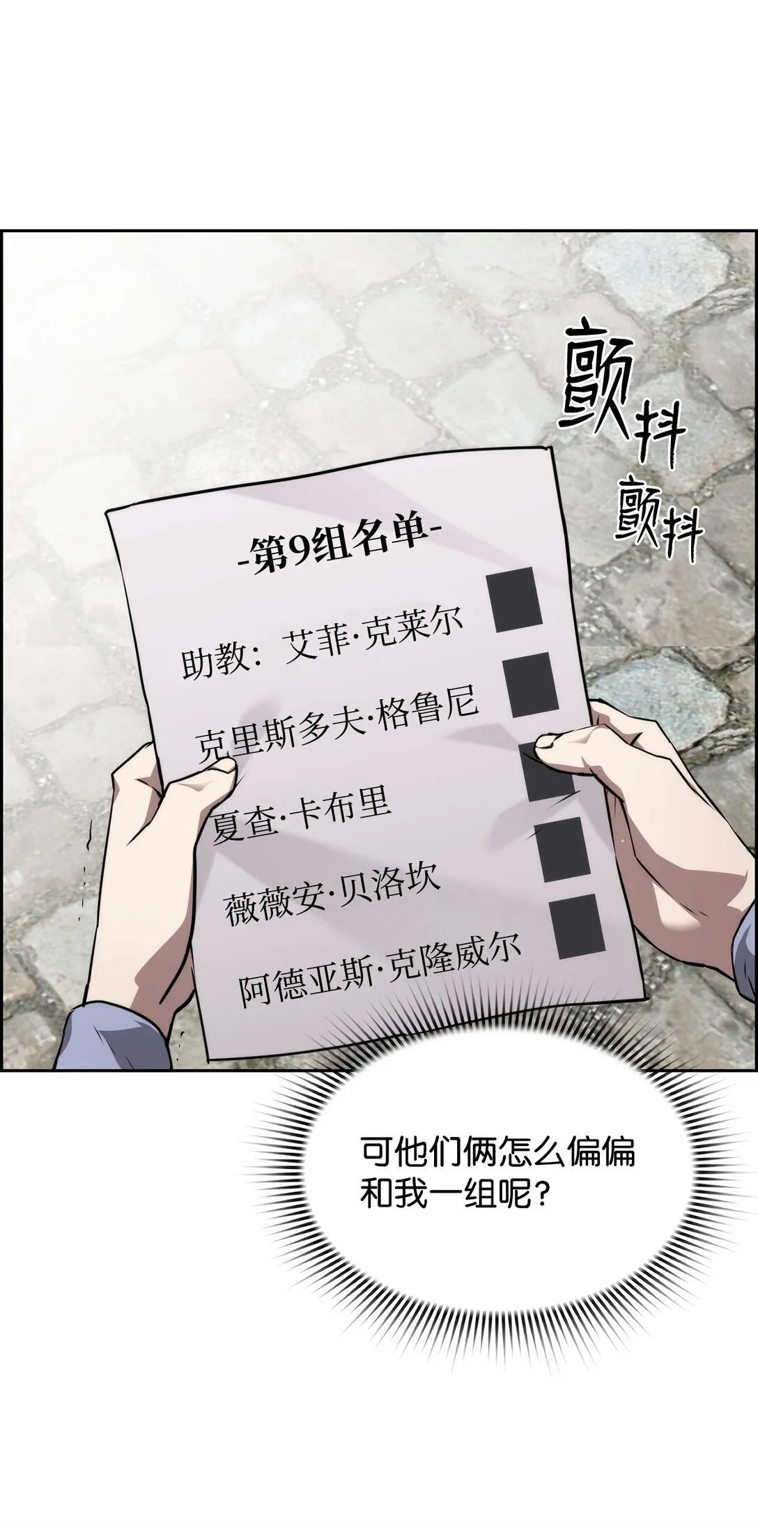 06 研制成功 第61页