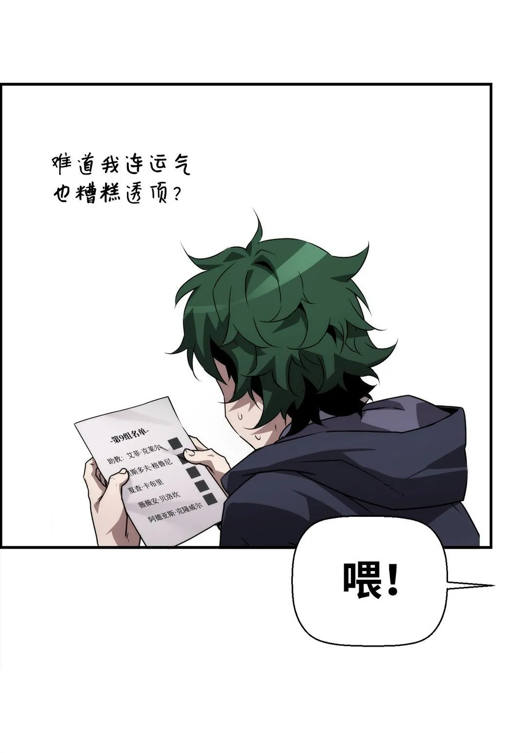 06 研制成功 第62页