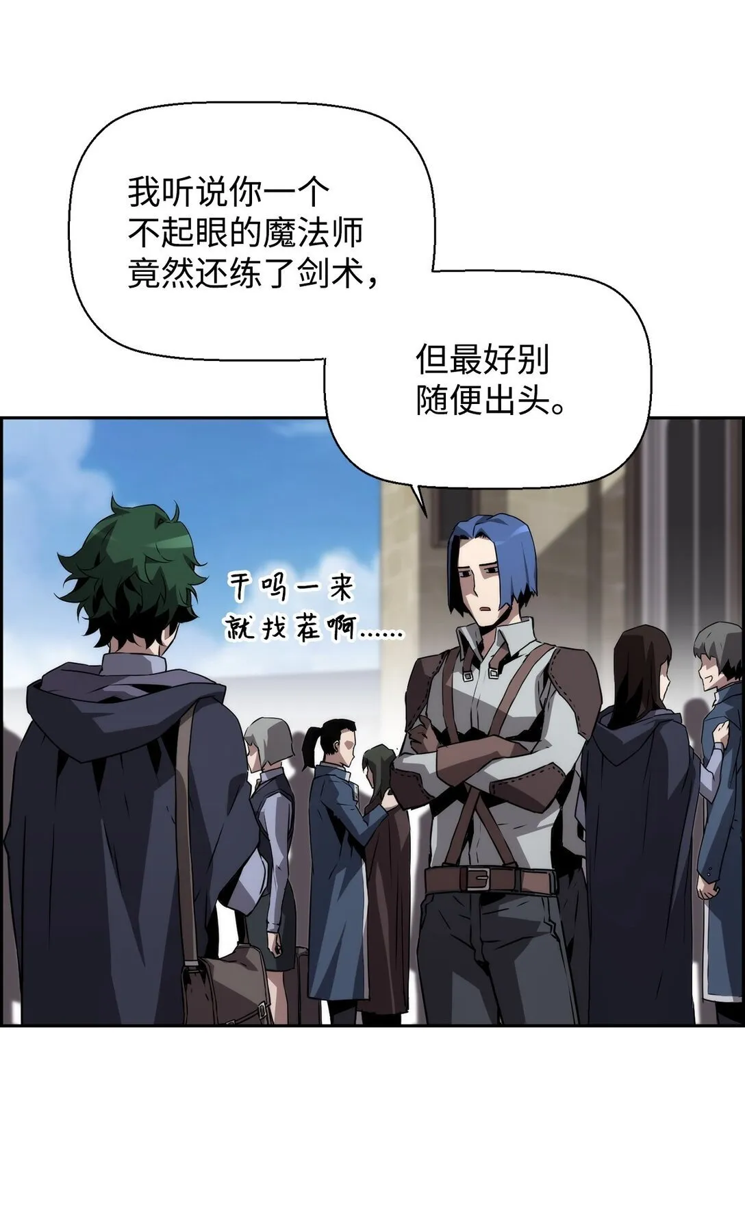 06 研制成功 第65页