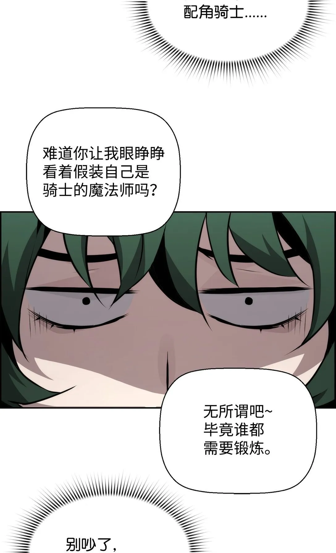 06 研制成功 第70页