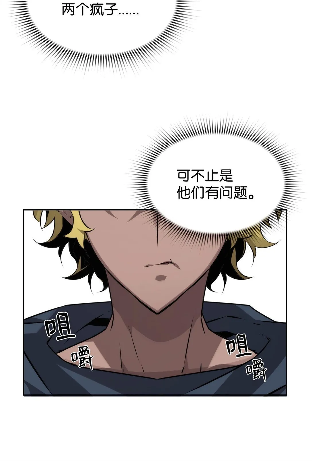 06 研制成功 第71页