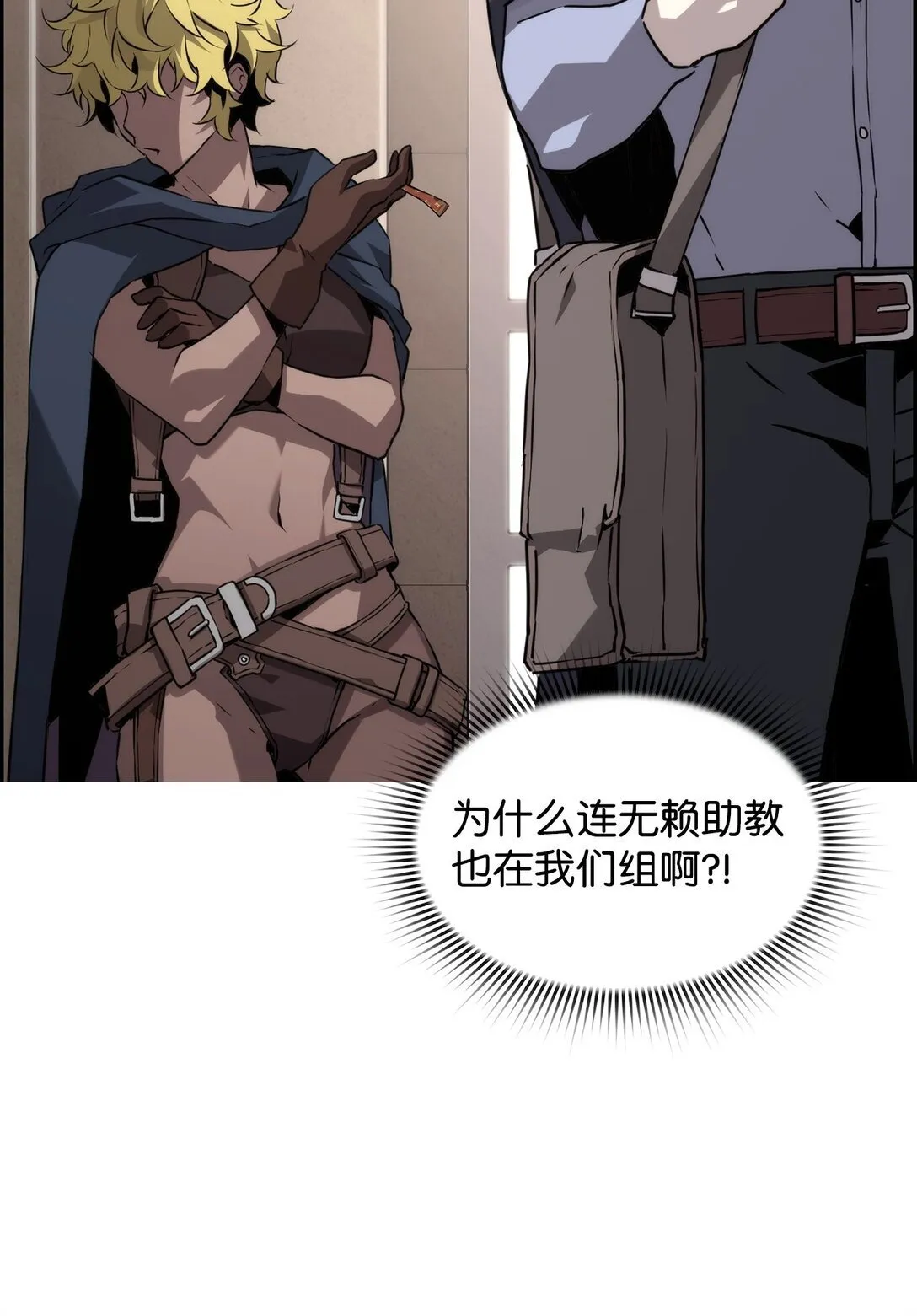 06 研制成功 第73页