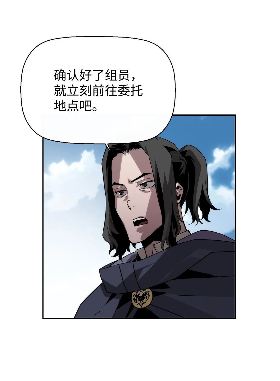 06 研制成功 第75页