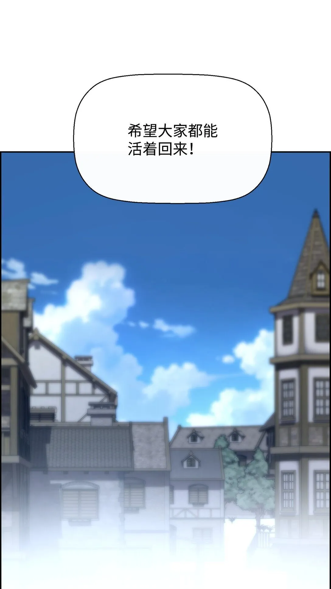 06 研制成功 第76页