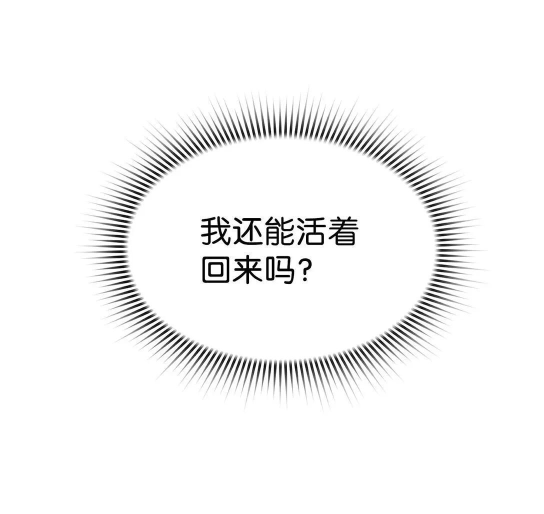 06 研制成功 第79页