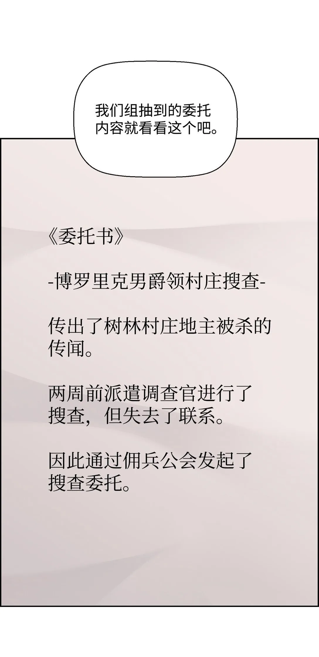 07 第9组的成员们 第6页