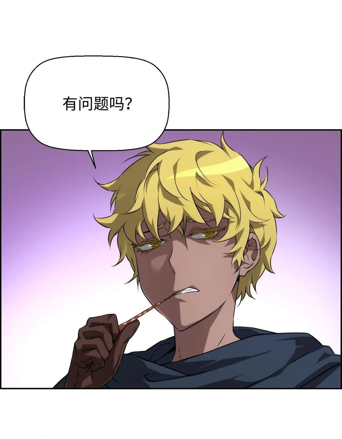 07 第9组的成员们 第7页