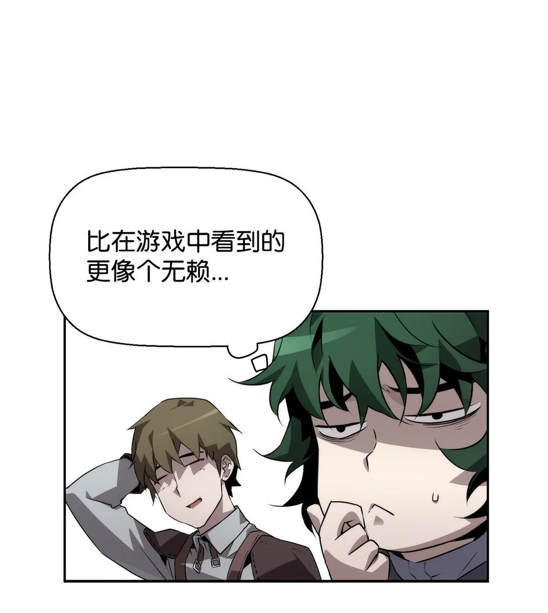 07 第9组的成员们 第8页