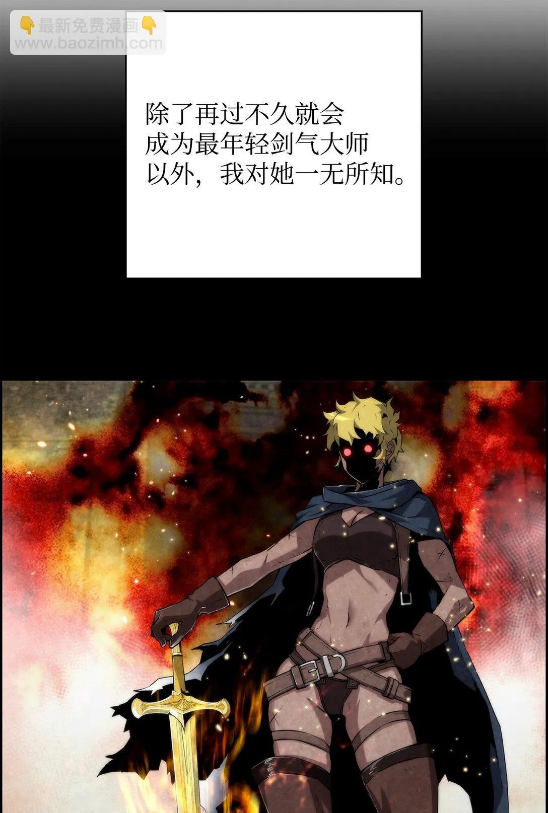 07 第9组的成员们 第10页