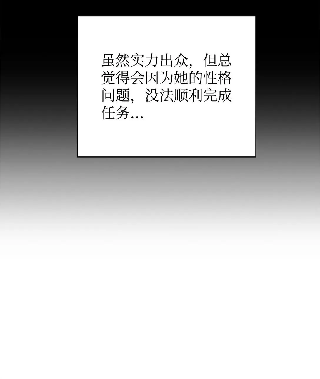 07 第9组的成员们 第12页